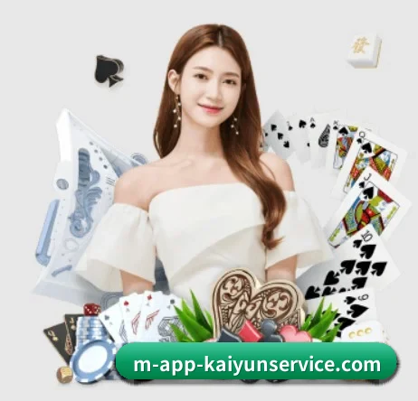 开云电竞 APP