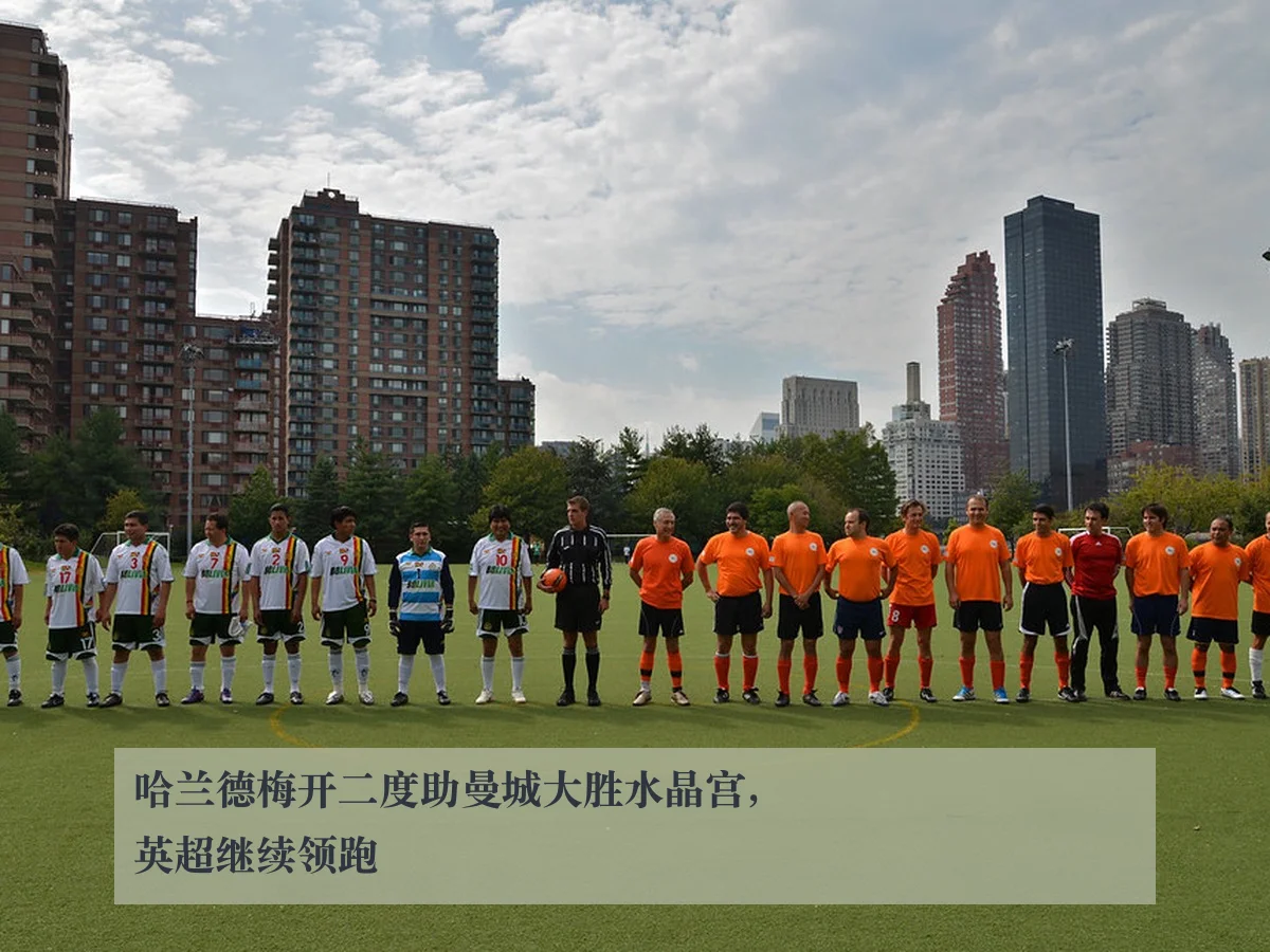 哈兰德梅开二度助曼城大胜水晶宫,英超继续领跑